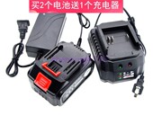 开拓 德韵科技21V吹风机MAX ion锂电池电动扳手角磨机充电器