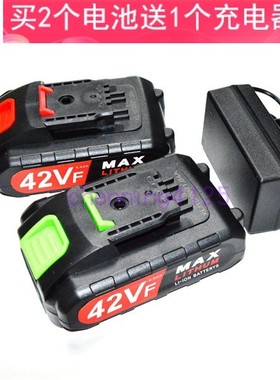 中艺 宝罗 班爵42VF 48V锂电钻充电钻手钻电动螺丝刀锂电池充电器