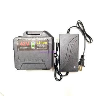 沪工 汉卫士 克伦仕42V电锯伐木锯链锯割草机锂电池充电器 驰普森