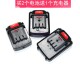 21V马刀往复锯电锯充电钻锂电池充电器 嘉田16.8V 雷力迅 久固12V
