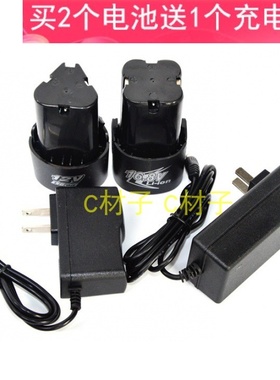 VOTO 三友 锐霸16.8V12V手电钻锂电钻充电起子螺丝刀锂电池充电器