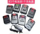 通用26V21V25V28V36V48V42VF68V98V充电钻手钻电起子锂电池充电器