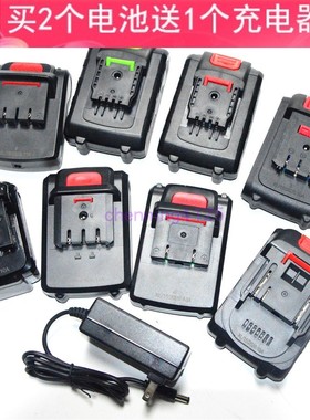 通用26V21V25V28V36V48V42VF68V98V充电钻手钻电起子锂电池充电器