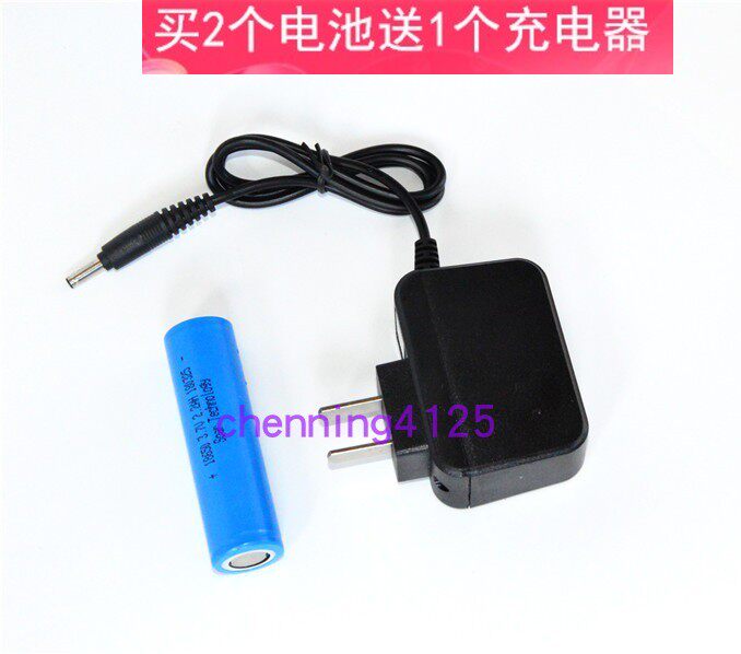 旭升海洋王CBW6100锂电池