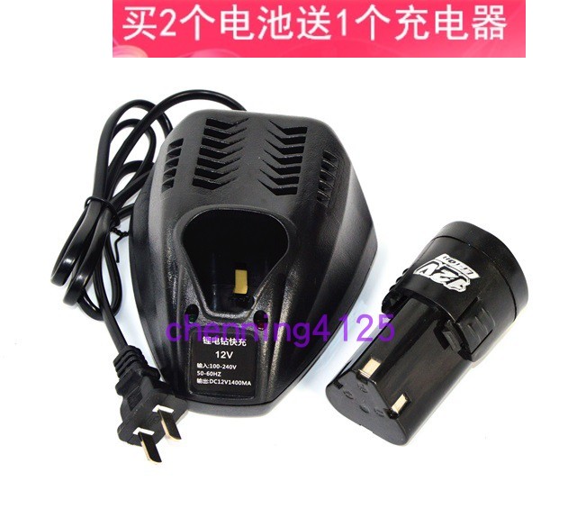 高倍力 12v 双速手电钻手枪钻电动螺丝刀锂电池 座充充电器