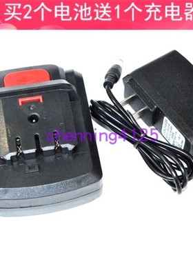 俊雅 PL1015 18V锂电钻充电钻手电钻螺丝刀电批电起 锂电池充电器