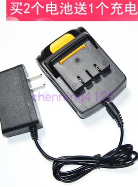 DZA 鸽牌 DEA 12V充电钻手钻电动螺丝刀起子机 锂电池 充电器