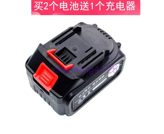 精菱 丰成 莱井 18V98V88V锂电池无刷冲击电动扳手角磨机充电器