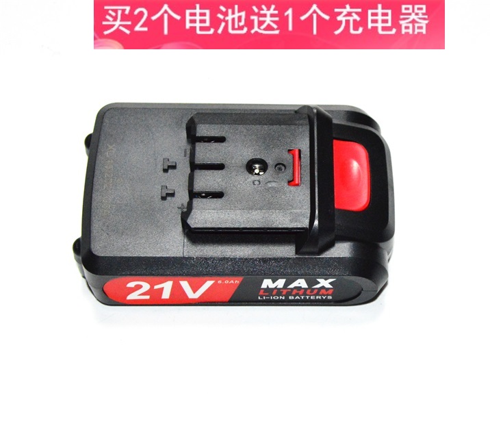 bosi波斯bs66011021v电动锂电池