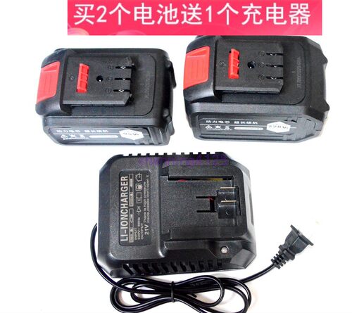雷硕迪比特电锤座充