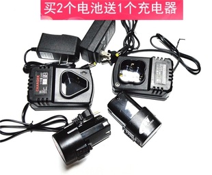 莱士12V 鼎胜 船王 18V充电钻手钻充电器锂电池 柯臣 金钱豹16.8V