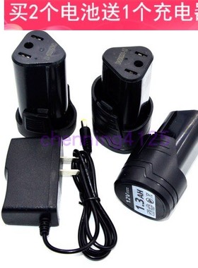8212A 8612S 7212锂电钻手电钻电动螺丝刀锂电池12V电源线充电器