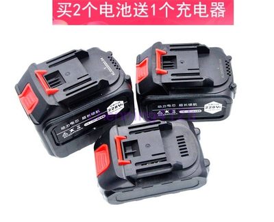 红米 LIYOBI 18-98V118F108F锂电池无刷电动扳手角磨机专用充电器