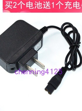 侣辉 雪量 东祁 NO-8680 8680 8602 8228专用头灯双孔充电器