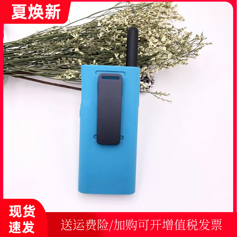 新款小米对讲机1S硅胶保护套 1S贴身防摔防刮花保护壳 手感抗撕拉|ruв категории Цифровые аксессуары, аксессуары для мобильных телефонов, телефон защитный кожух/оболочка - от Buy2taobao.com для оказания профессиональной услуги покупки агента Taobao