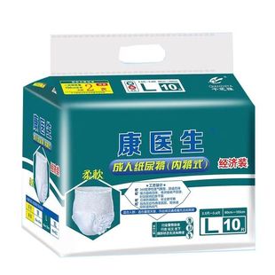 纸尿裤 柔软干爽男女大码 舒适老人尿不湿 拉拉裤 8包康医生L号成人式