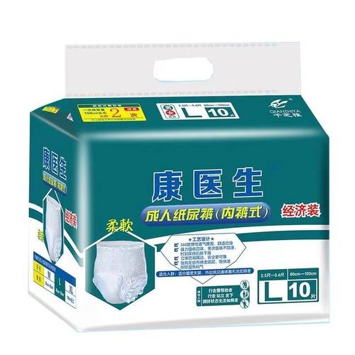 8包康医生L号成人式拉拉裤柔软干爽男女大码纸尿裤舒适老人尿不湿