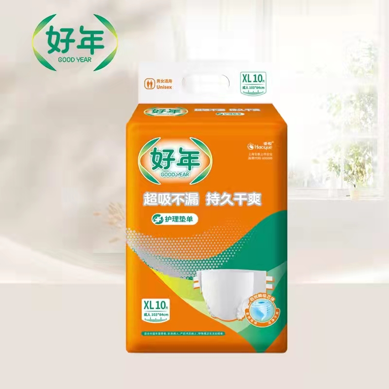 好年超强吸收纸尿裤舒适干爽
