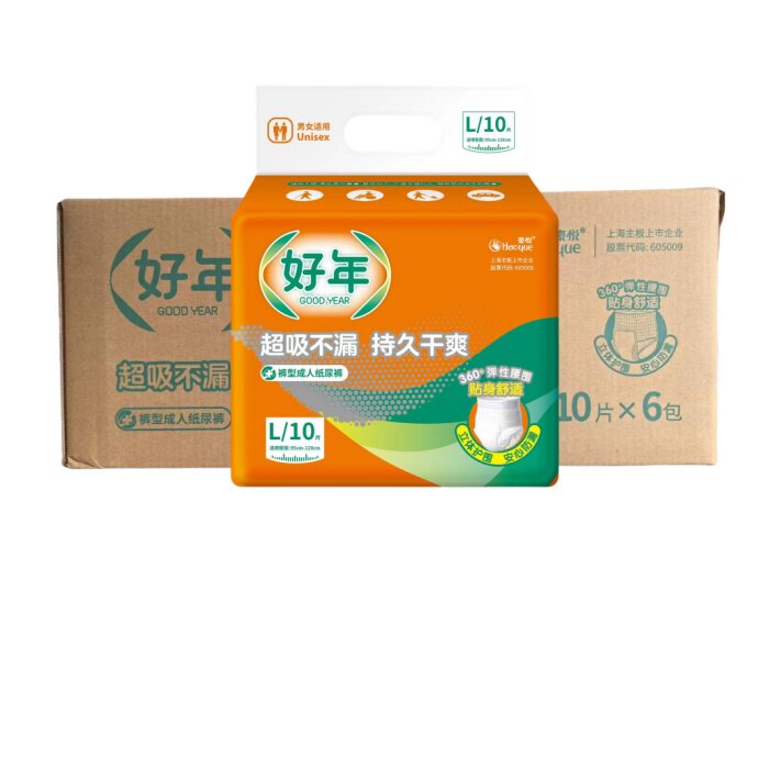 好年成人L10片大号拉拉裤