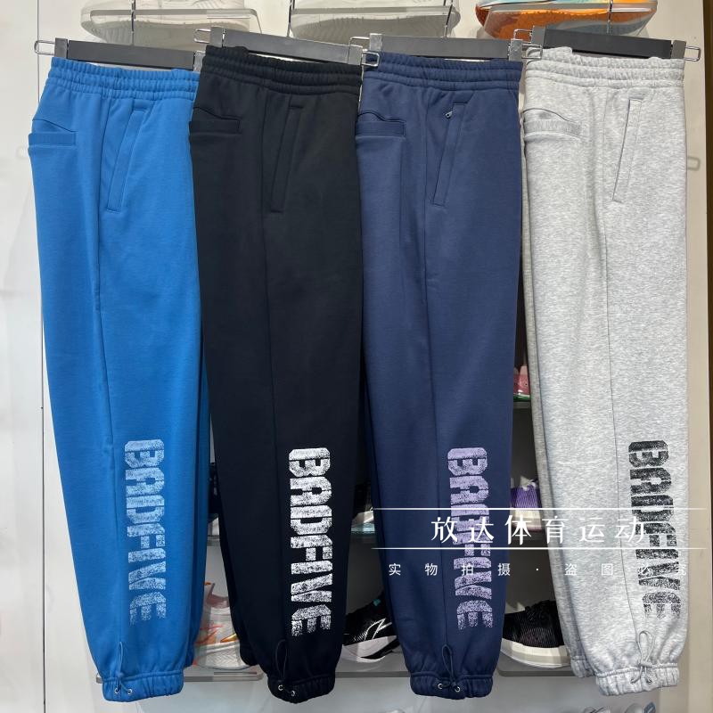李宁反伍BAD5男运动长裤秋冬加绒保暖收腿口运动卫裤宽松AKLSC09