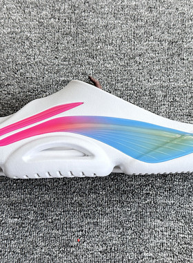 李宁PE球员版男子大码夏季透气防滑轻便篮球场下运动拖鞋ABTS009