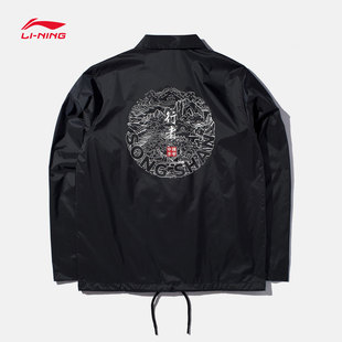 长袖 周走秀款 潮流卫衣AFDP625 男女风衣外套时装 中国李宁行者嵩山
