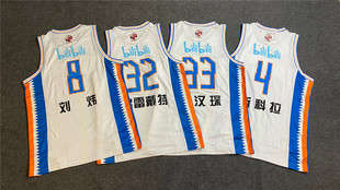 李宁赞助CBA 上海队斯科拉刘玮GI球衣篮球比赛服AAYN361 球员版