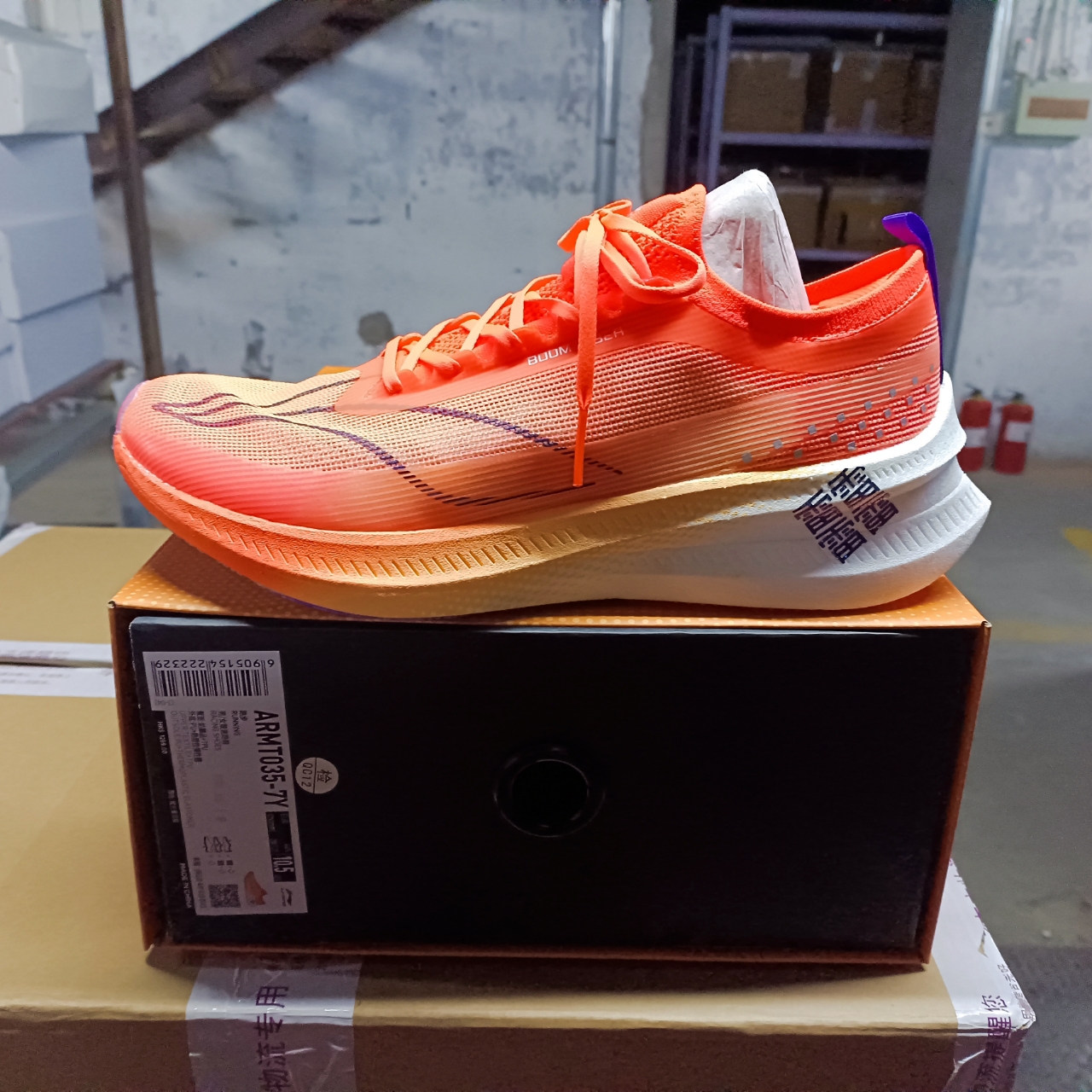 李宁 男女款飞电3.0 ELITE一体织䨻丝竞速减震回弹跑鞋ARMT035-7