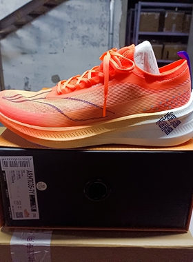 李宁 男女款飞电3.0 ELITE一体织䨻丝竞速减震回弹跑鞋ARMT035-7