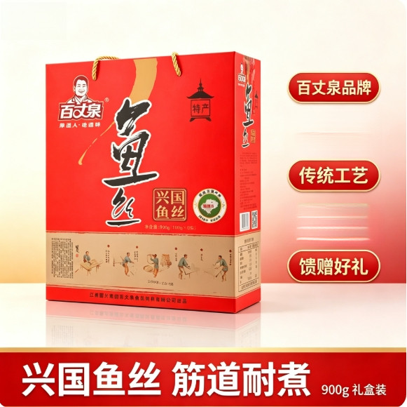 兴国鱼丝百丈泉客家美食鱼肉薯粉丝油炸菜江西特产900g