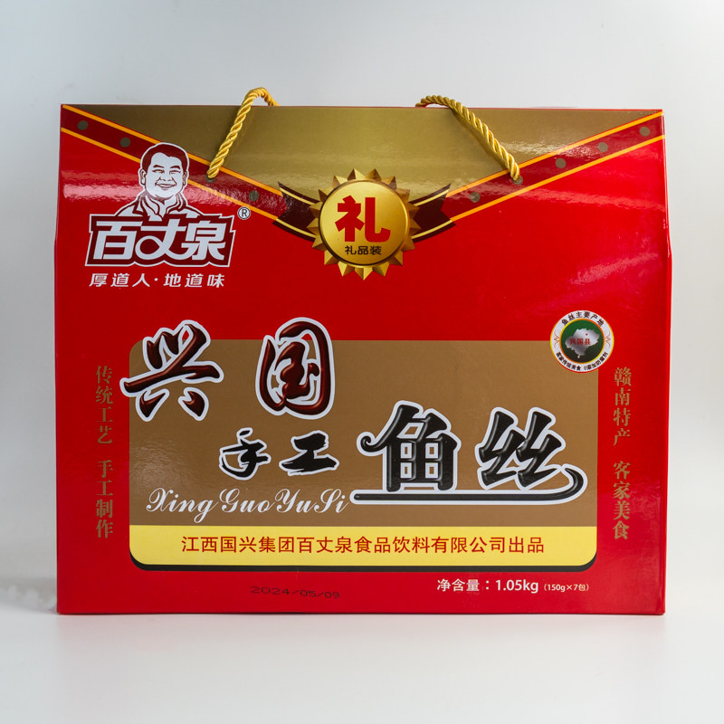 兴国鱼丝百丈泉客家美食鱼肉薯粉丝油炸菜江西特产1050g盒装