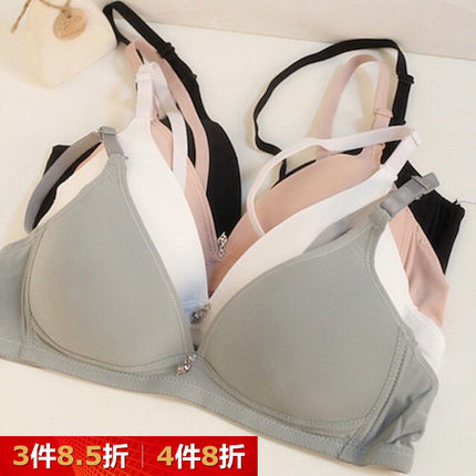 2件包邮 舒适薄杯单排扣透气无钢圈零束缚三角杯学生小胸MM文胸