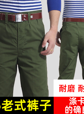 65式的确良涤卡黄蓝军绿色老式男工装裤子演出服军训服战术迷彩裤
