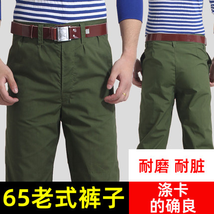 65式的确良涤卡黄蓝军绿色老式男工装裤子演出服军训服战术迷彩裤