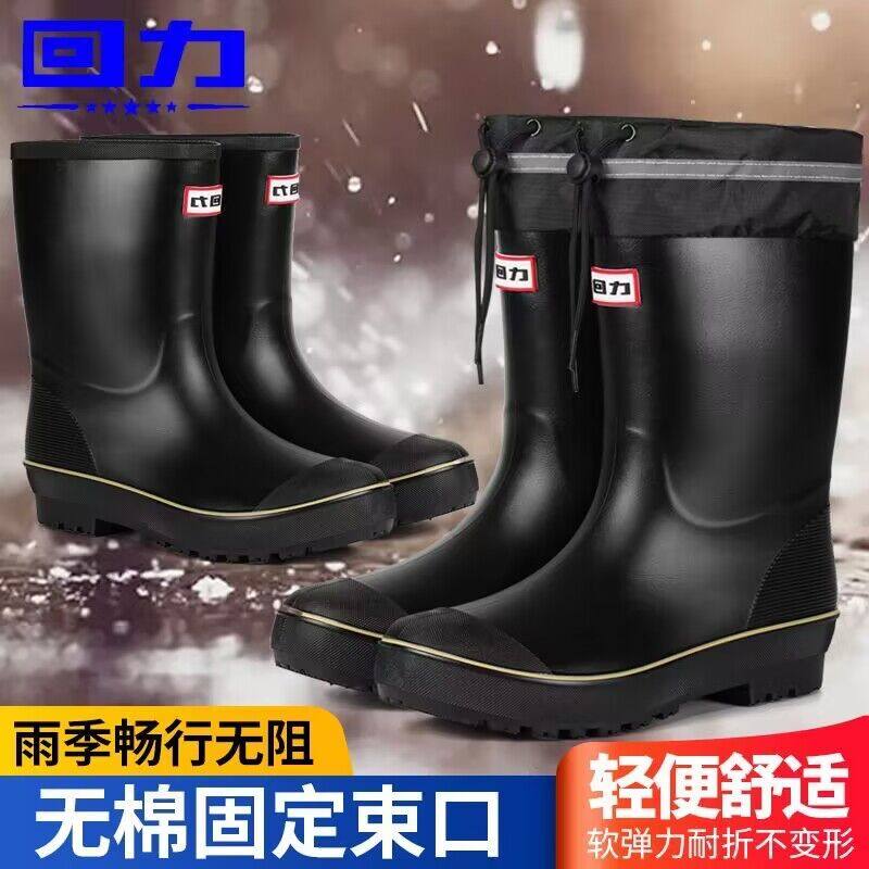 上海回力雨鞋男士雨靴外穿套鞋劳保中筒厨房防滑防水鞋短筒钓鱼鞋
