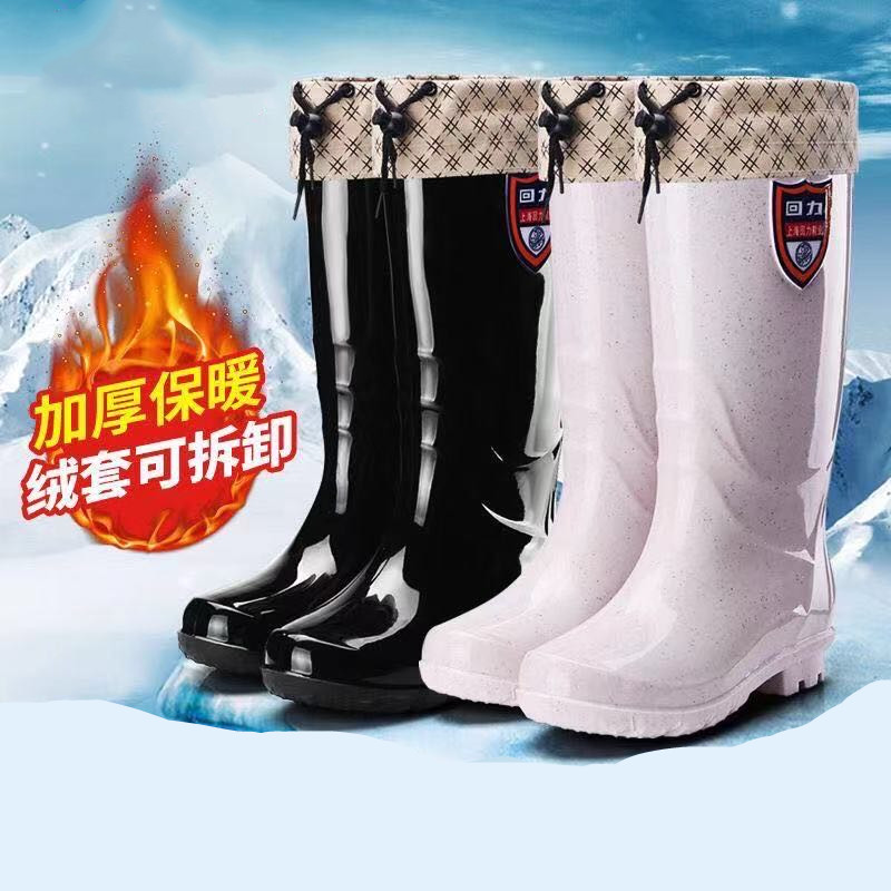 回力加绒保暖休闲外穿女中筒水鞋