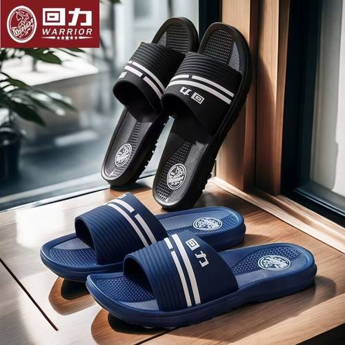 回力青春百搭防滑潮流沙滩洗澡鞋