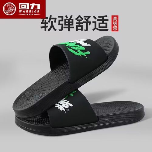 上海回力防滑居家厚底洗澡男拖鞋
