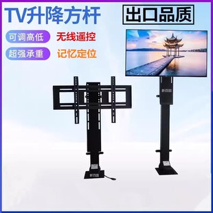 隐藏智能电动遥控液晶电视机升降机芯器吊架立柱都挺好同款家庭柜
