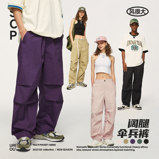 NOMORE立体剪裁伞兵裤 裤 男女同款 宽松工装