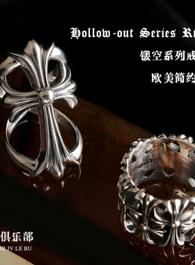 纯银十字架戒指男女款做旧复古