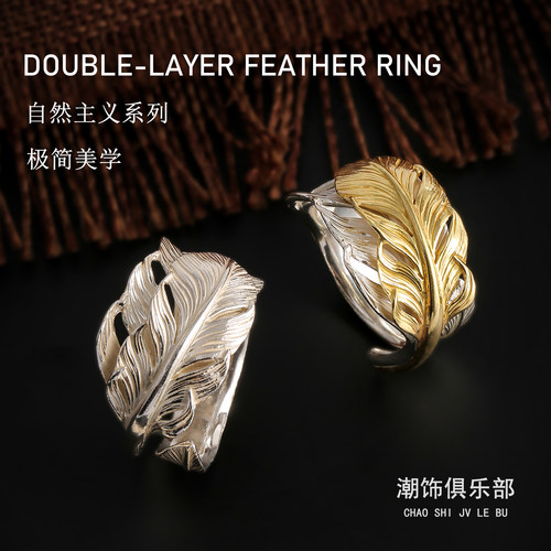 手工羽毛925纯银戒指男女士款
