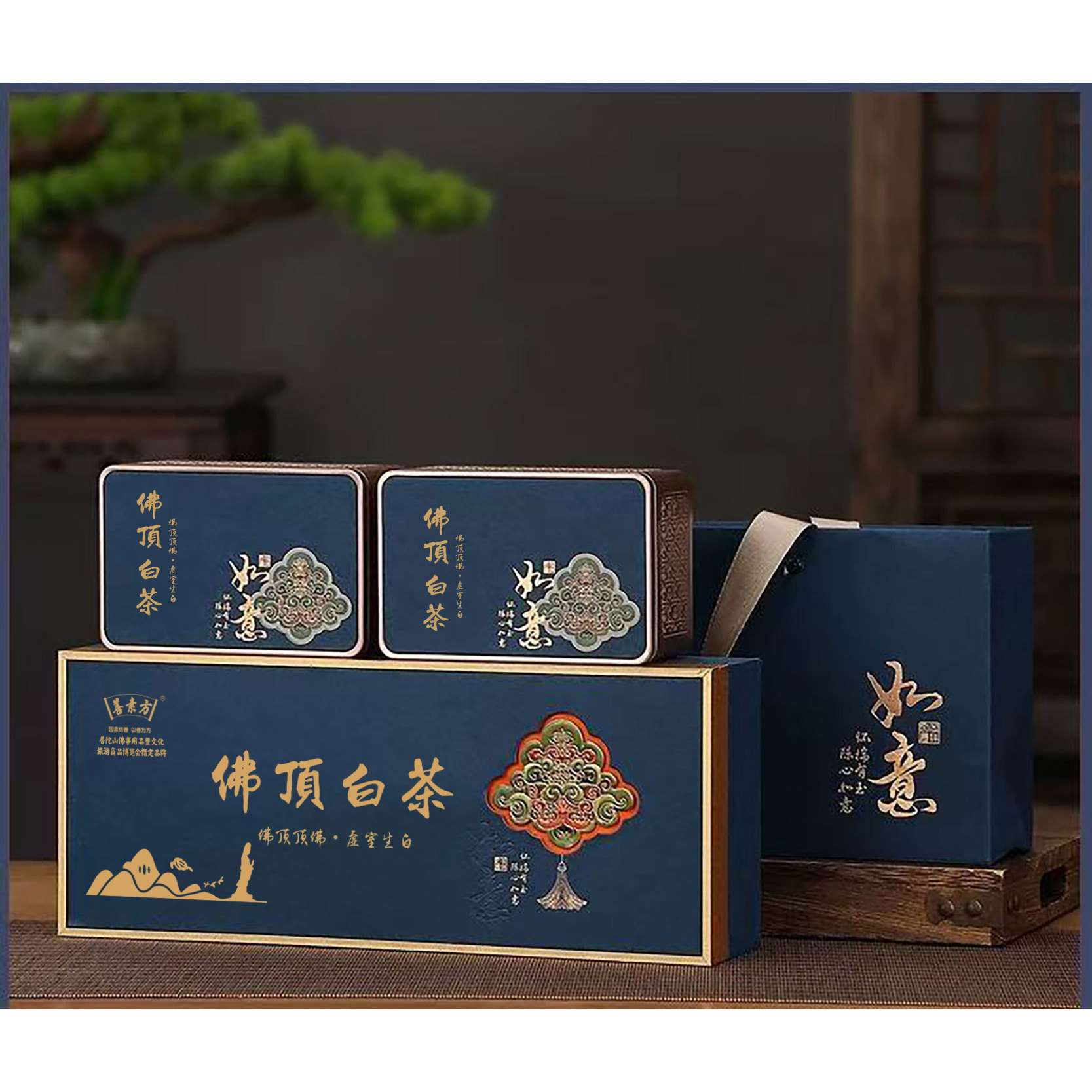 佛顶白茶善素方浙江舟山普陀山特产白茶160g 送精美手提袋