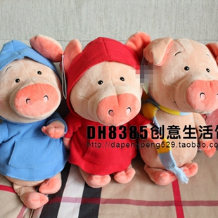小猪威比毛绒玩具猪猪公仔可爱卡通儿童玩偶布娃娃情侣生日礼物