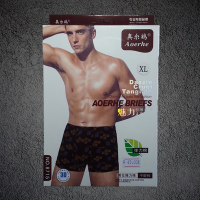 男士内裤中腰透气宽松薄款内裤