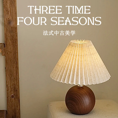 台灯卧室百褶复古陶瓷书房夜灯