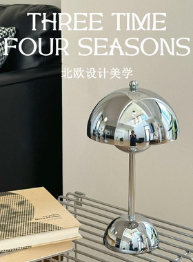 丹麦VP9设计师款无线充电便捷花苞床头灯书房USB书桌阅读装饰台灯