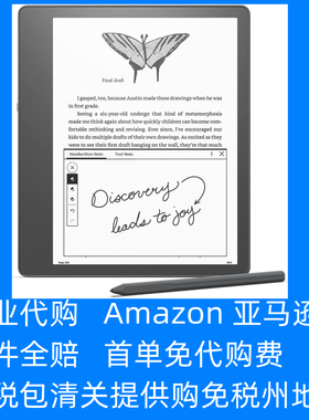 美国美亚Amazon亚马逊代购买下单海淘转运包税包清关/Zappos/6PM/