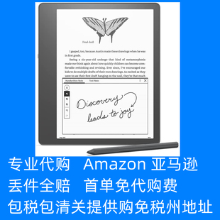 美国美亚Amazon亚马逊代购买下单海淘转运包税包清关/Zappos/6PM/