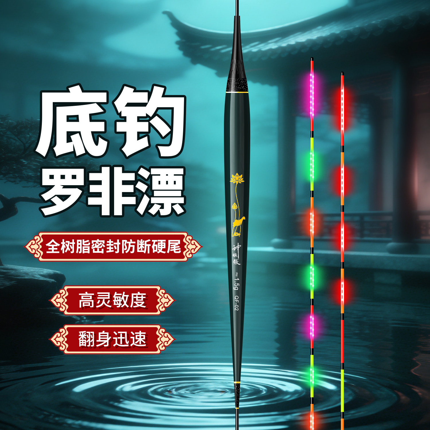OLED硬尾浮漂短脚长身双面灯珠超亮醒目高灵敏度底钓鲫鲤罗非专用